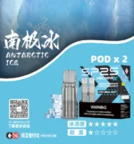 SP2S Max煙彈 | 適配SP2S Max主機 · 4ml*2顆裝 · 11種口味 · 台灣現貨：圖片 2