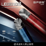 SP2S鈦金屬主機 | SP2s電鍍鈦色主機 · 一代發光煙桿 · 16種顏色 · 台灣現貨：圖片 2