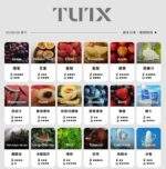 TUTX煙彈3顆裝 | 通用各種一代主機 · 26款人氣口味 · 台灣現貨