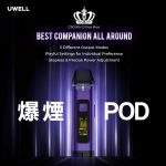 Uwell Crown D Pod Mod王冠聯名款註油主機